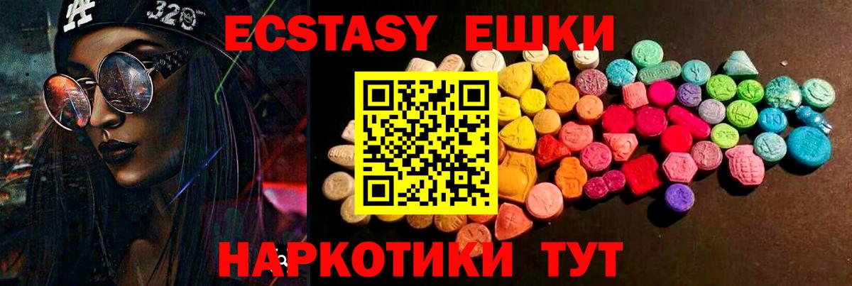 как найти закладки  Вход с VPN  Ecstasy  Белово  Ecstasy Punisher  Экстази бентли 