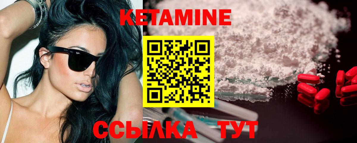 Кетамин ketamine  Вход с VPN  Кетамин ketamine  Белово 