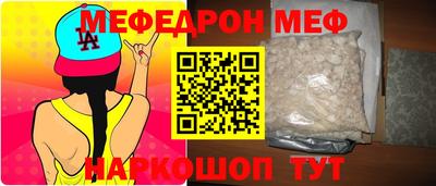 мяу мяу мука Ликино-Дулёво