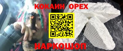 гидропоника Лесосибирск