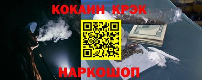 мяу мяу мука Ликино-Дулёво