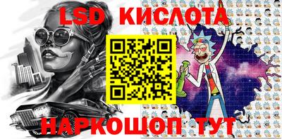 кокс Ливны