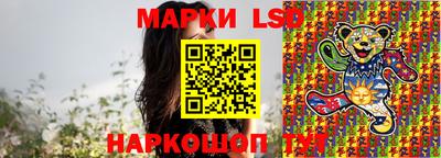 гидропоника Лесосибирск