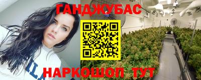 кокс Ливны