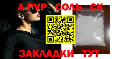 гидропоника Лесосибирск