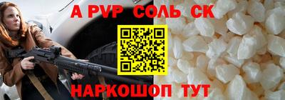 гидропоника Лесосибирск