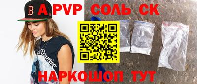 кокс Ливны