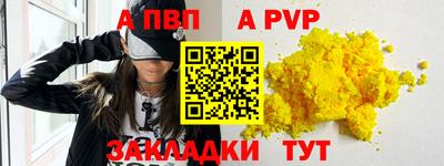 гидропоника Лесосибирск