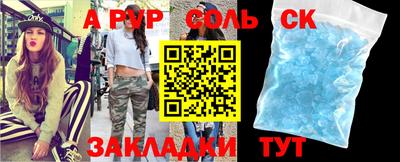 кокс Ливны