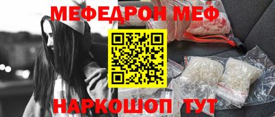 мяу мяу мука Ликино-Дулёво