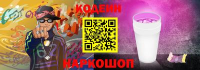 кокс Ливны