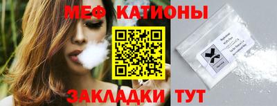 мяу мяу мука Ликино-Дулёво