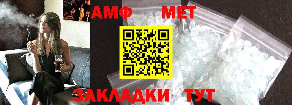 Белово  Метамфетамин Methamphetamine  МЕТАМФЕТАМИН  Метамфетамин Methamphetamine  Вход с VPN 
