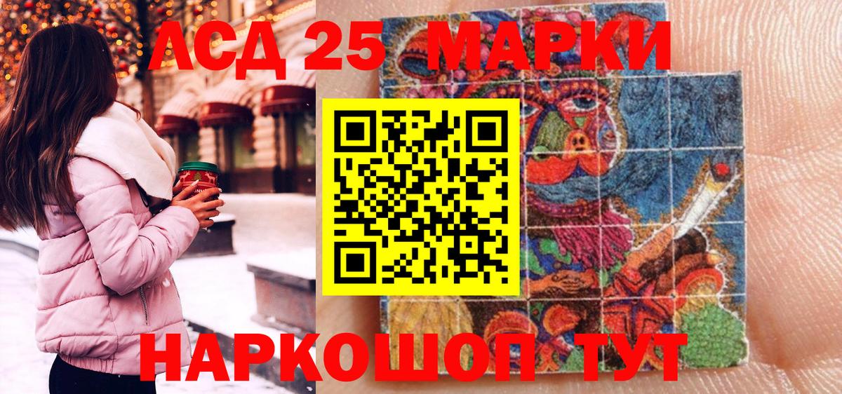 Марки N-bome  Марки NBOMe 1,8мг  Вход с VPN  Белово 