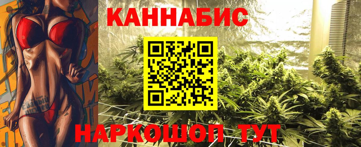 Каннабис Amnesia  Марихуана индика  Вход с VPN  Белово  Конопля планчик  Канабис Ganja 