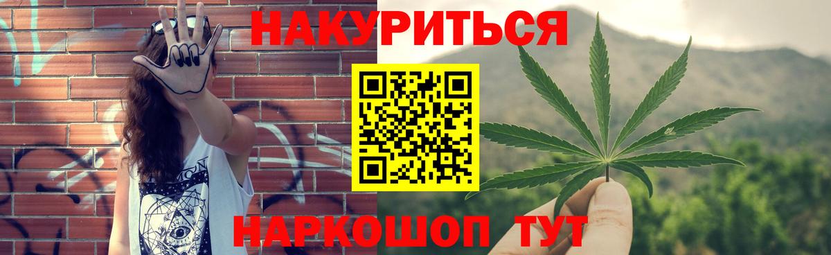Шишки марихуана OG Kush Белово